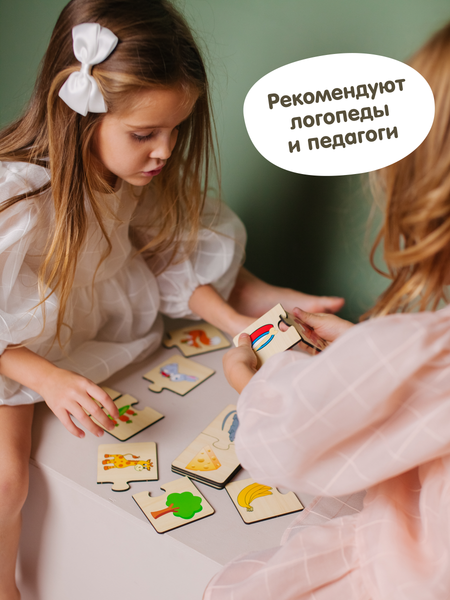 Изображение товара Развивающая игра Alatoys Кто что ест? / ПЗЛ06