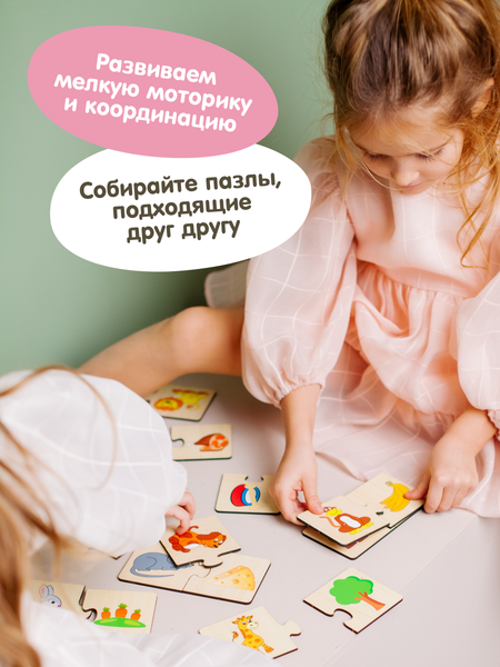 Изображение товара Развивающая игра Alatoys Кто что ест? / ПЗЛ06