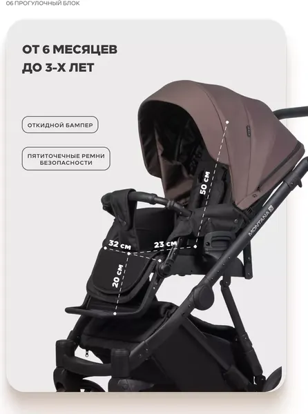 Изображение товара Детская универсальная коляска Riko Montana X Plus 2 в 1 (коричневый)