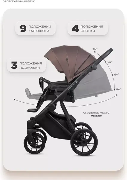 Изображение товара Детская универсальная коляска Riko Montana X Plus 2 в 1 (коричневый)