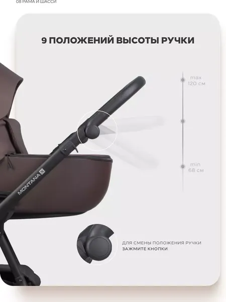 Изображение товара Детская универсальная коляска Riko Montana X Plus 2 в 1 (коричневый)