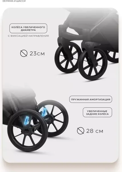 Изображение товара Детская универсальная коляска Riko Montana X Plus 2 в 1 (коричневый)