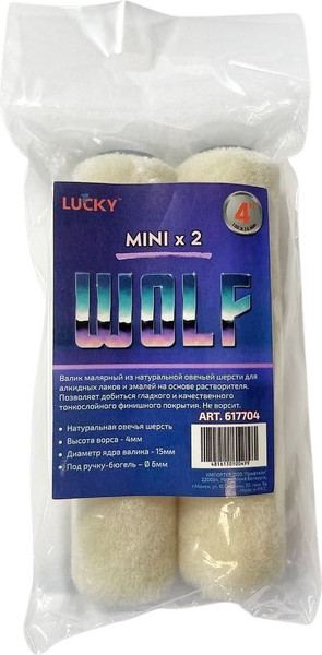 Изображение товара Валик малярный Lucky Tape Wolf 100х15мм 4" /  617704