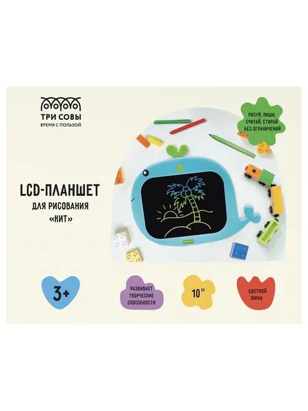 Изображение товара Доска для рисования Три совы Кит 10 / ЭП_56533 (голубой)