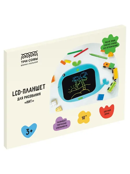 Изображение товара Доска для рисования Три совы Кит 10 / ЭП_56533 (голубой)