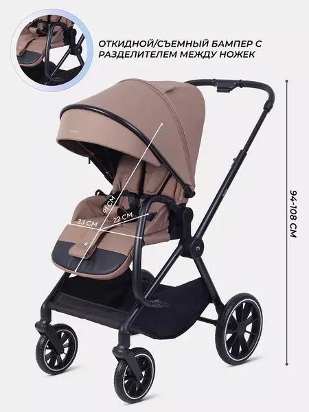 Изображение товара Детская универсальная коляска MOWbaby Amber 3 в 1 / MB068 (кофе)
