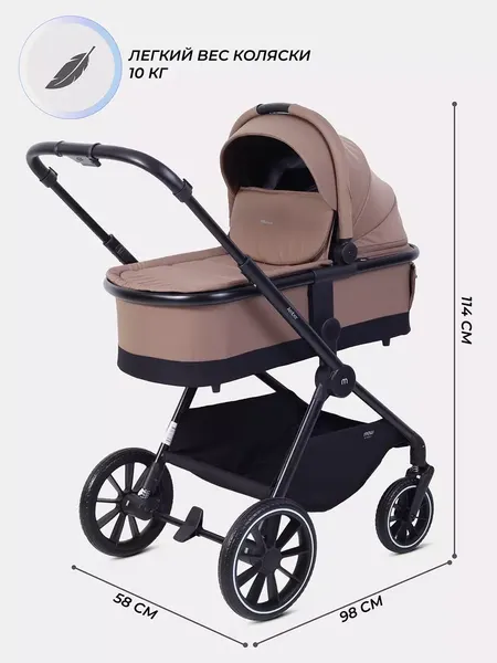 Изображение товара Детская универсальная коляска MOWbaby Amber 3 в 1 / MB068 (кофе)