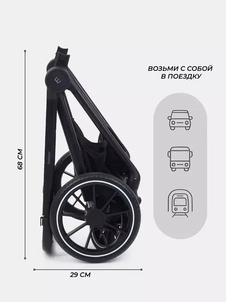 Изображение товара Детская универсальная коляска MOWbaby Amber 3 в 1 / MB068 (кофе)