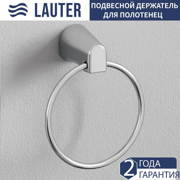 Изображение товара Набор аксессуаров для ванной Lauter 21TS3501 + 21TS3505 (Chrome, 2 предмета)