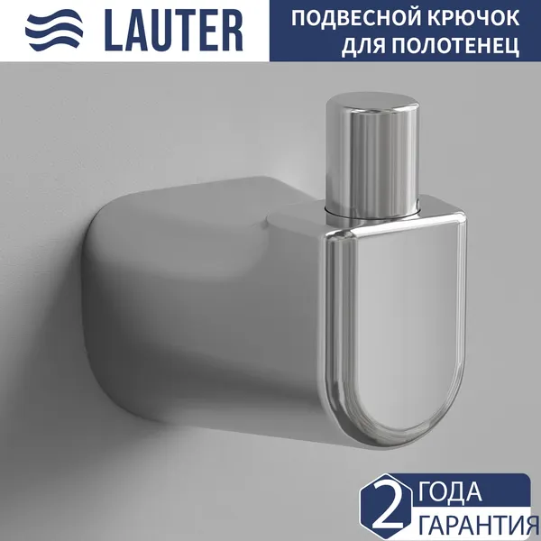 Изображение товара Набор аксессуаров для ванной Lauter 21TS3501 + 21T3507 (Chrome, 2 предмета)