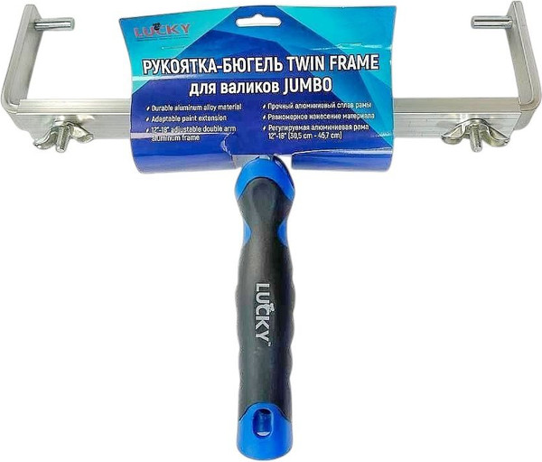 Изображение товара Ручка для малярного валика Lucky Tape Бюгель Twin Frame Jumbo / 777718