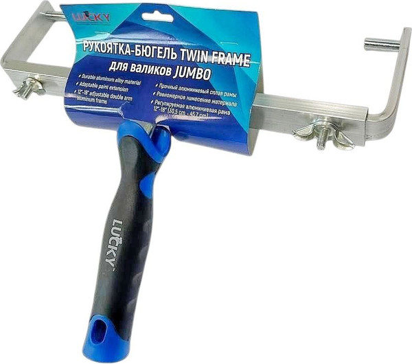Изображение товара Ручка для малярного валика Lucky Tape Бюгель Twin Frame Jumbo / 777718