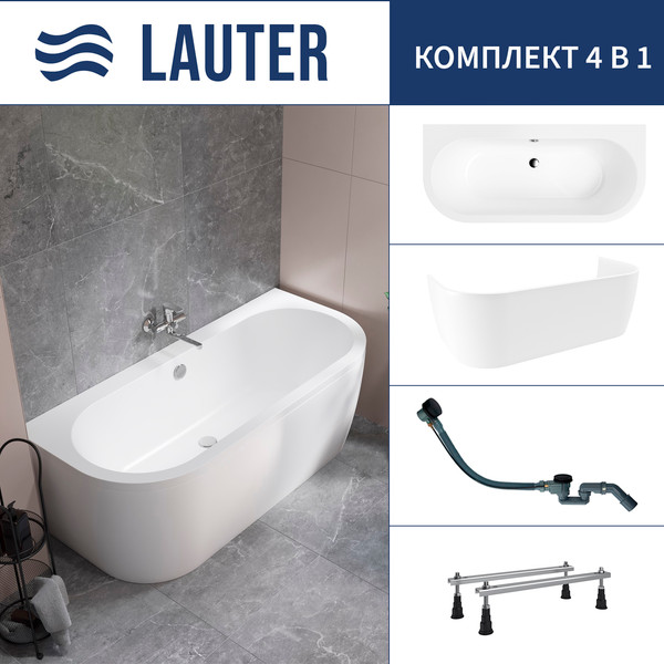 Изображение товара Ванна акриловая Lauter Imperia 170x75 / 21080075 (с ножками, лицевым экраном и сифоном 21Y32001 матовый черный)