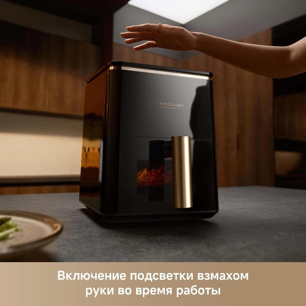 Изображение товара Аэрогриль Trouver Air Fryer Metalish AF10 Pro (черный)