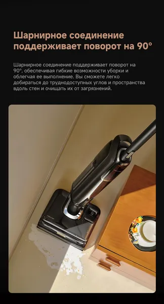 Изображение товара Вертикальный пылесос Trouver Wet and Dry Vacuum M50 (HMH36A)