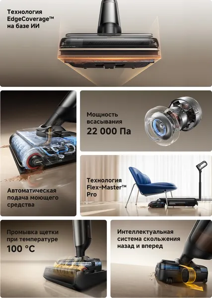 Изображение товара Вертикальный пылесос Trouver Wet and Dry Vacuum M50 (HMH36A)