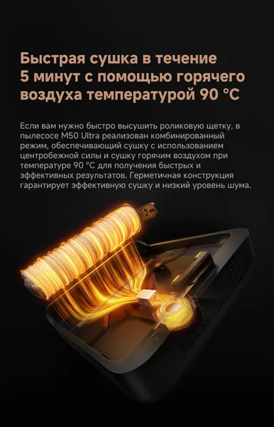 Изображение товара Вертикальный пылесос Trouver Wet and Dry Vacuum M50 (HMH36A)