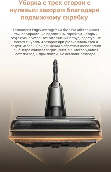 Изображение товара Вертикальный пылесос Trouver Wet and Dry Vacuum M50 (HMH36A)