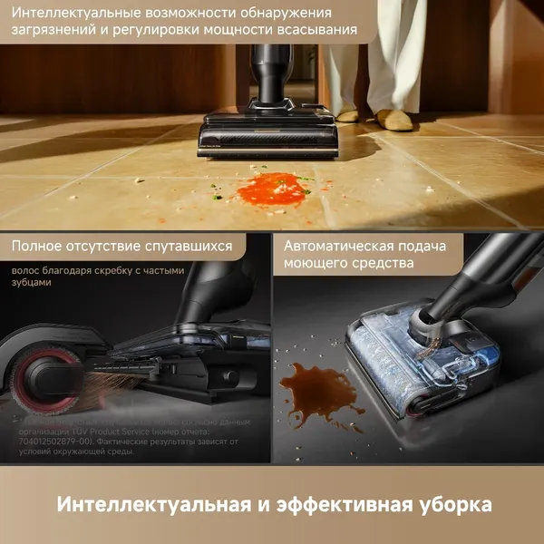 Изображение товара Вертикальный пылесос Trouver Wet and Dry Vacuum M50 (HMH36A)