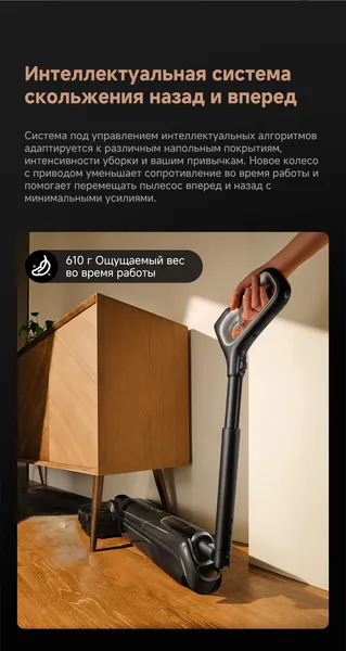 Изображение товара Вертикальный пылесос Trouver Wet and Dry Vacuum M50 (HMH36A)