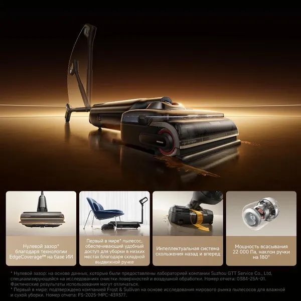 Изображение товара Вертикальный пылесос Trouver Wet and Dry Vacuum M50 (HMH36A)