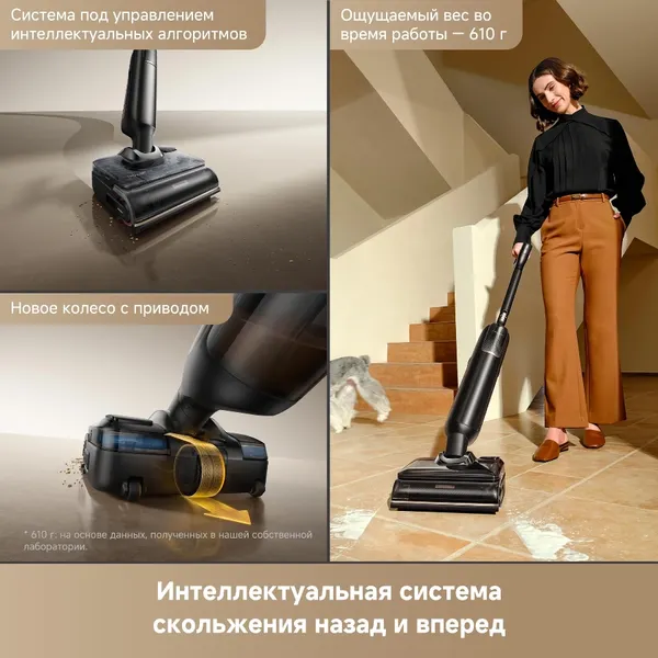 Изображение товара Вертикальный пылесос Trouver Wet and Dry Vacuum M50 (HMH36A)