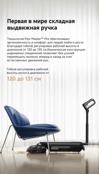 Изображение товара Вертикальный пылесос Trouver Wet and Dry Vacuum M50 (HMH36A)