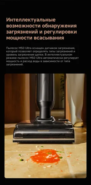 Изображение товара Вертикальный пылесос Trouver Wet and Dry Vacuum M50 (HMH36A)