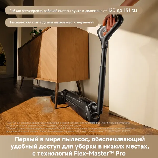 Изображение товара Вертикальный пылесос Trouver Wet and Dry Vacuum M50 (HMH36A)
