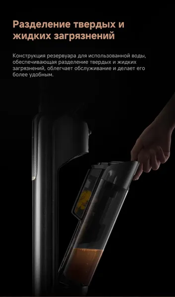 Изображение товара Вертикальный пылесос Trouver Wet and Dry Vacuum M50 (HMH36A)