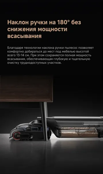 Изображение товара Вертикальный пылесос Trouver Wet and Dry Vacuum M50 (HMH36A)