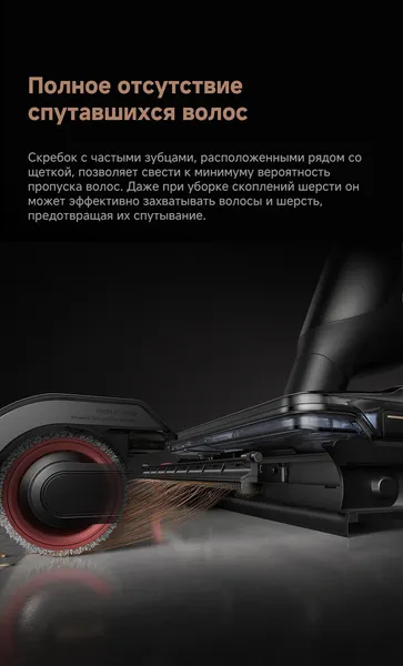 Изображение товара Вертикальный пылесос Trouver Wet and Dry Vacuum M50 (HMH36A)