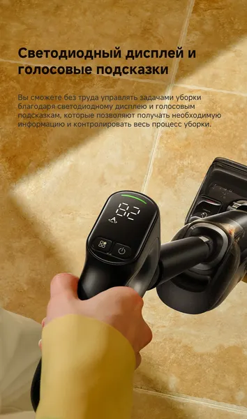 Изображение товара Вертикальный пылесос Trouver Wet and Dry Vacuum M50 (HMH36A)