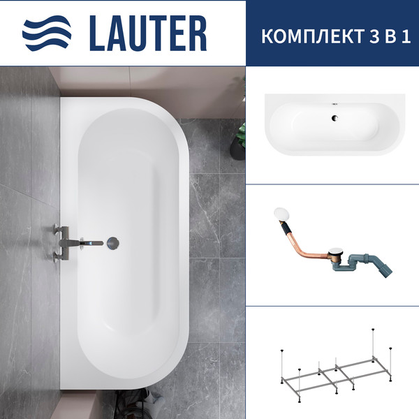 Изображение товара Ванна акриловая Lauter Imperia 170x75 / 21080075 (с каркасом и сифоном 21Y11022 белый)
