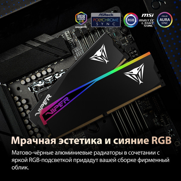 Изображение товара Оперативная память DDR5 Patriot Viper Elite 5 Ultra (VEU532G6028K)