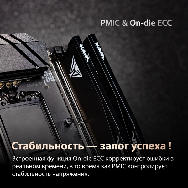 Изображение товара Оперативная память DDR5 Patriot Viper Elite 5 Ultra (VEU532G6028K)