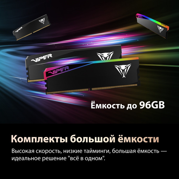Изображение товара Оперативная память DDR5 Patriot Viper Elite 5 Ultra (VEU532G6028K)