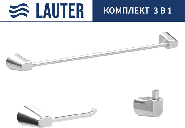 Изображение товара Набор аксессуаров для ванной и туалета Lauter 21TS3501 + 21TS3509 + 21T3507 (Chrome, 3 предмета)