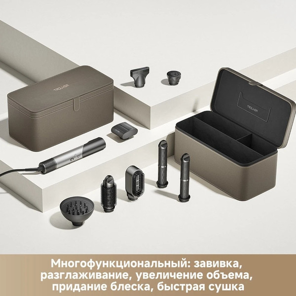 Изображение товара Мультистайлер Trouver Master 10 MyltiStyler AMMA10 (Lunar Silver)