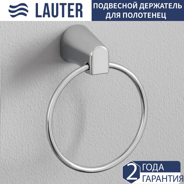 Изображение товара Набор аксессуаров для ванной и туалета Lauter 21TS3503 + 21TS3509 + 21TS3505 + 21T3507 (Chrome, 4 предмета)