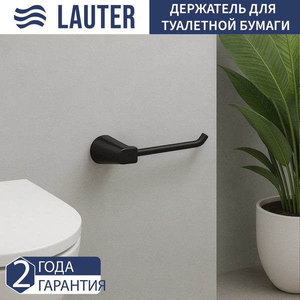 Изображение товара Набор аксессуаров для ванной и туалета Lauter 21TS3502 + 21TS3500 (Matt Black, 2 предмета)