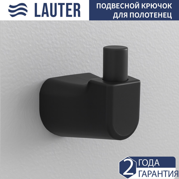 Изображение товара Набор аксессуаров для ванной Lauter 21TS3502 + 21T3508 (Matt Black, 2 предмета)