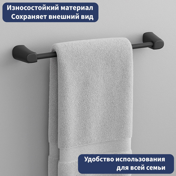 Изображение товара Набор аксессуаров для ванной и туалета Lauter 21TS3504 + 21TS3500 (Matt Black, 2 предмета)