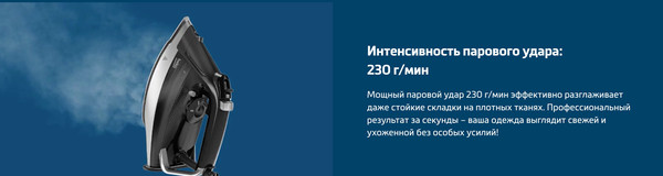 Изображение товара Утюг Beko SIM5124A
