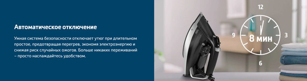 Изображение товара Утюг Beko SIM5124A