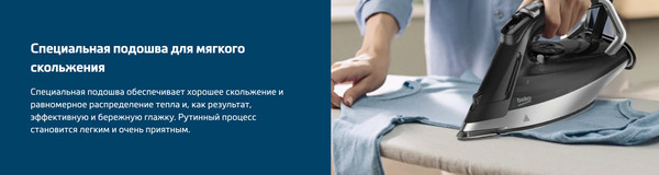 Изображение товара Утюг Beko SIM5124A