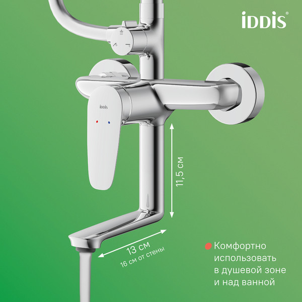 Изображение товара Душевая система со смесителем IDDIS Zodiac ZDXSB3Fi06
