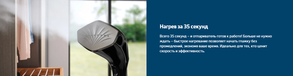 Изображение товара Отпариватель Beko STM4116B