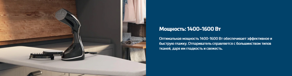 Изображение товара Отпариватель Beko STM4116B