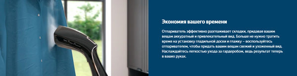 Изображение товара Отпариватель Beko STM4116B